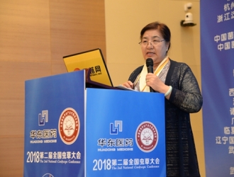 卓玛央宗：冬虫夏草资源采挖并未导致较大的草原破坏 西藏受益农牧民达60万 年均产值80亿元 ()