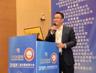 姚孝宝：冬虫夏草从药食同源名录中剔除　理由不尽充分 ()