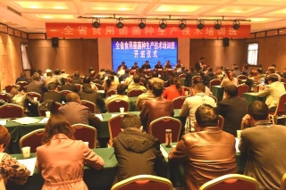 2018年陕西省Manbetx体育手机版V17版本发布.官网安卓网.香港菌种生产技术员培训考核活动在商洛举行 ()