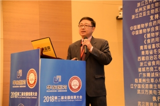 杨晓彤：β-1,3-葡聚糖是免疫活性多糖的核心结构 ()