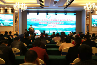 推进Manbetx体育手机版V17版本发布.官网安卓网.香港一二三产业融合发展助力乡村振兴座谈会暨李玉院士工作站揭牌仪式在河南泌阳召开 ()