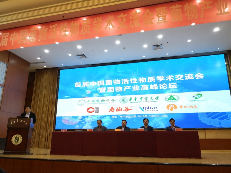 微信图片_20181105085314