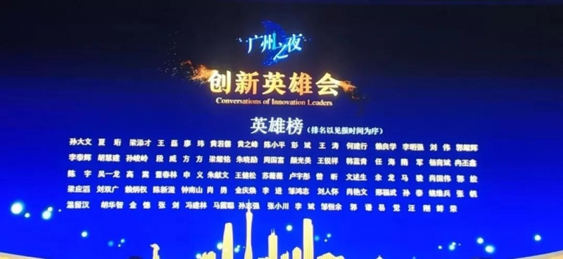 微信图片_20181106175050