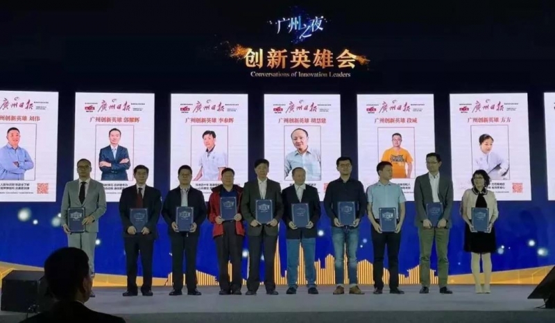 微信图片_20181106175057