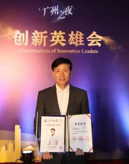 微信图片_20181106175101