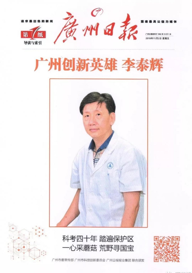 微信图片_20181106175107