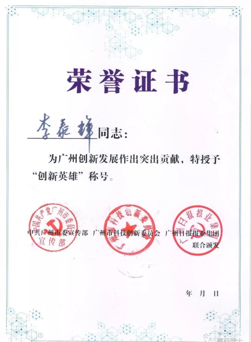 微信图片_20181106175112