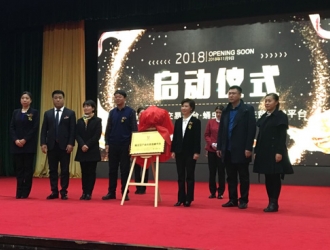 中国蛹虫草交易平台在沈阳启动  民营企业联合推进蛹虫草产业发展 ()