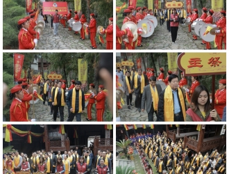 朝拜吴三公 体验香菇文化　首届中日韩三国Manbetx体育手机版推荐A9版本会长庆元峰会活动圆满闭幕 ()