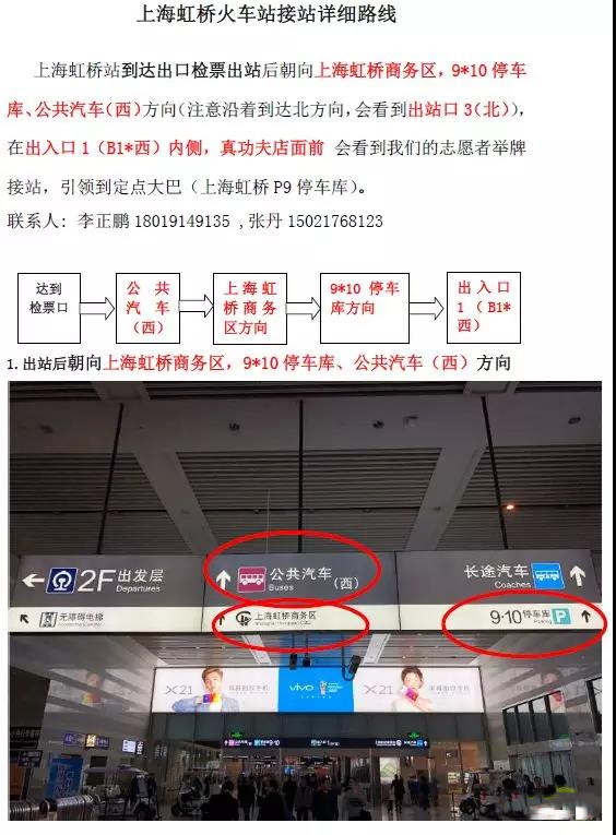 微信图片_20181112095826_副本