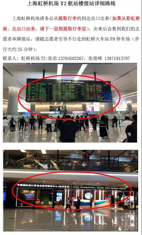 微信图片_20181112095837_副本