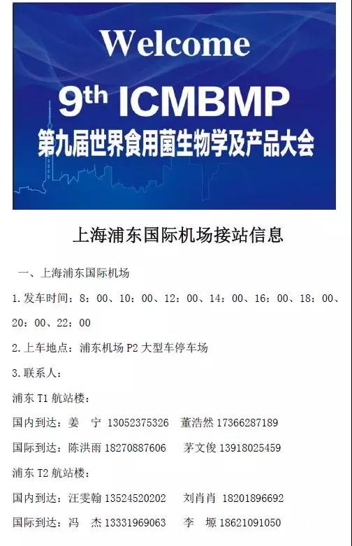 微信图片_20181112095843_副本