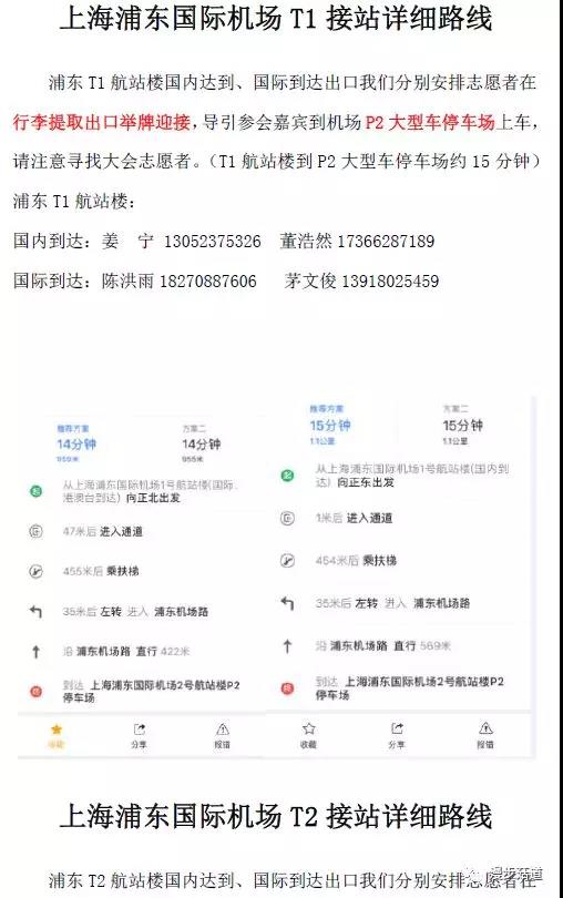 微信图片_20181112102245