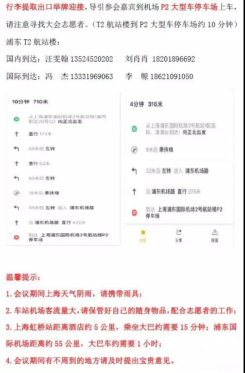 微信图片_20181112102620_副本