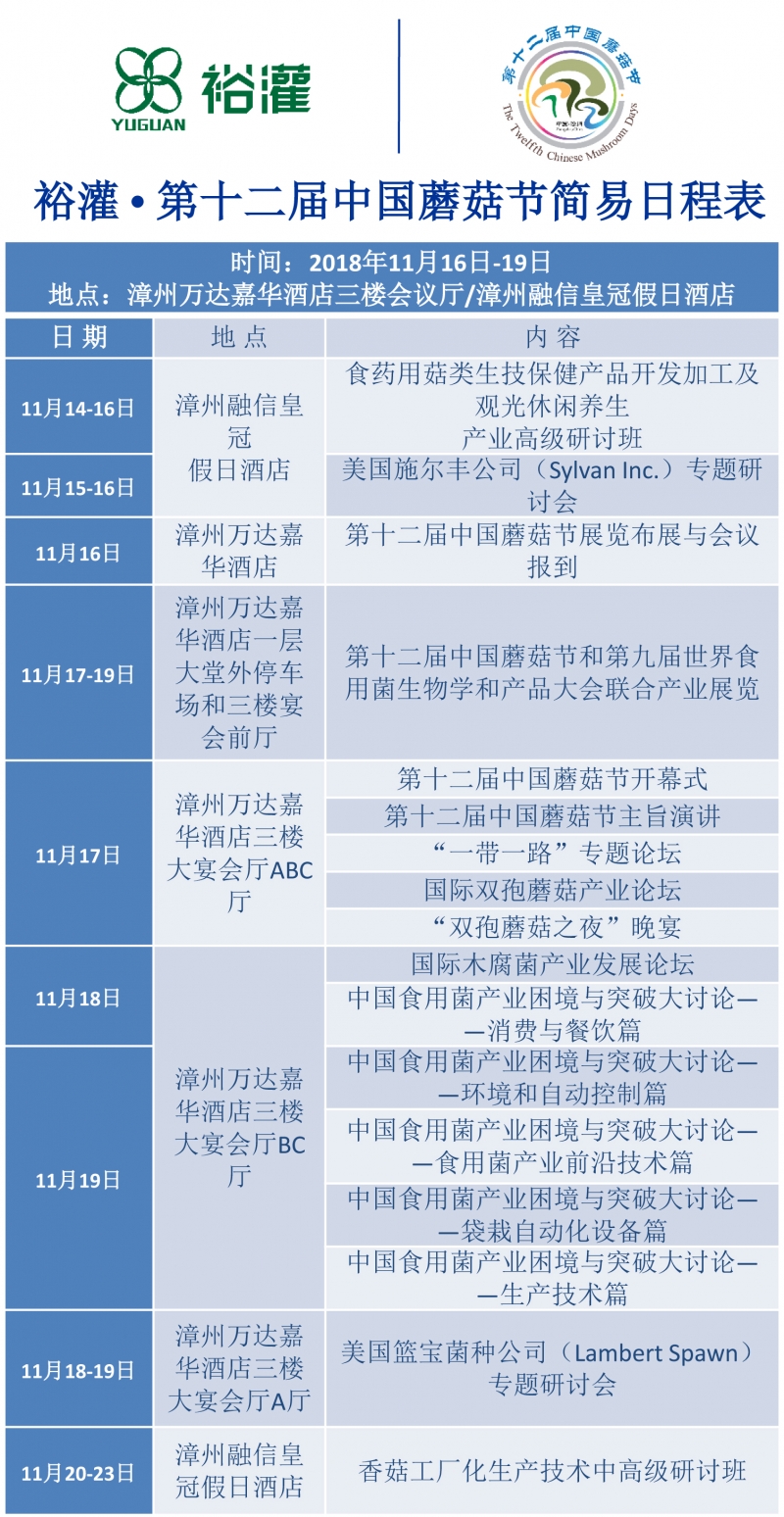 微信图片_20181114170045