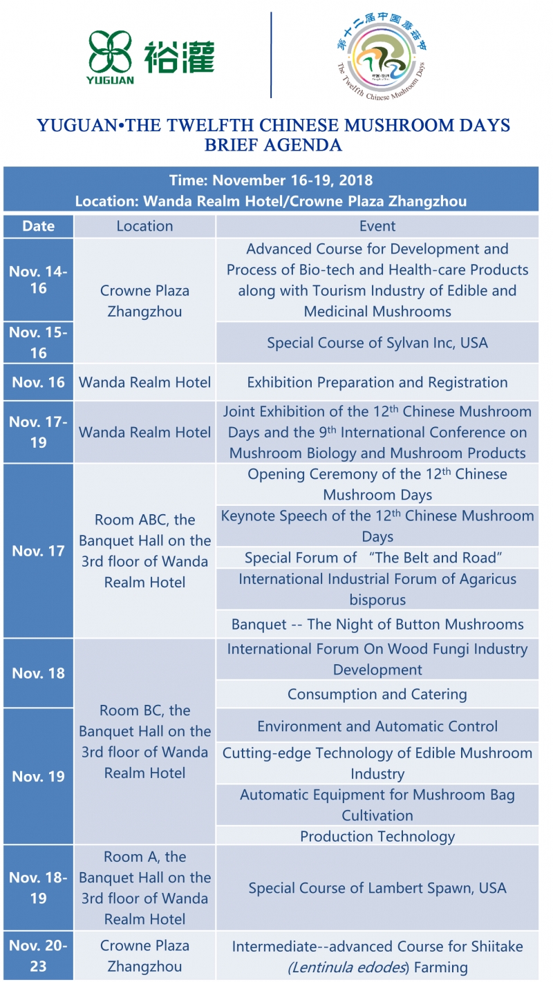 微信图片_20181114170052