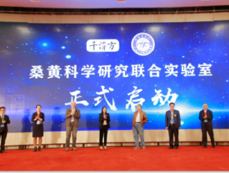 国内首个“桑黄科学研究联合实验室”在杭州诞生 ()