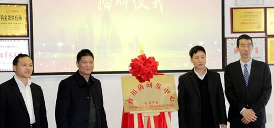 15-49-43-16-9_副本