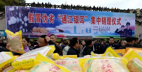 QQ截图20181128141635