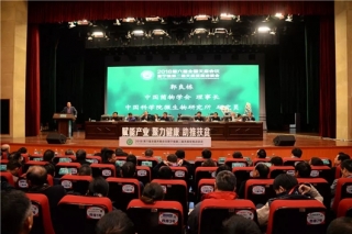 助推扶贫 聚力健康 聚能产业：2018第六届全国天麻会议在陕西汉中宁强召开 ()