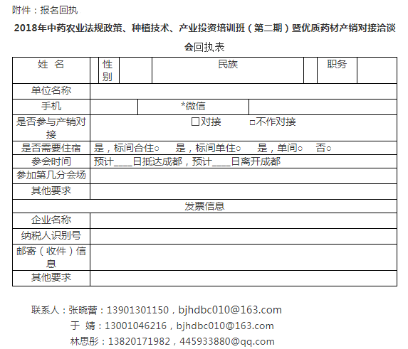 QQ截图20181129111440
