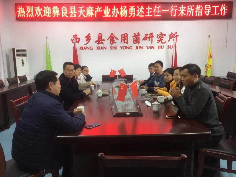 微信图片_20181129172906