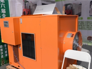 C2 安徽绿星节能科技有限公司