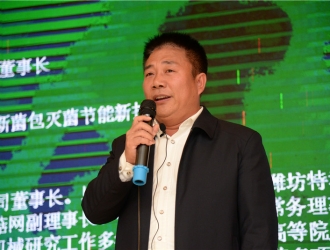 马欣：免锅炉多功能节能环保一体化灭菌产品均比其他杀菌锅节能50％ ()