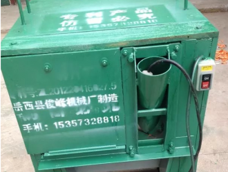 岳西县俊峰机械首次亮相2018第六届全国天麻会议　产品引关注 ()