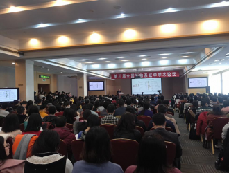 第三届全国生物系统学学术论坛于8日在北京召开 ()