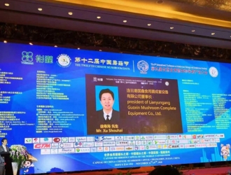 国鑫公司董事长徐寿海:创新原有木腐菌种植模式 ()