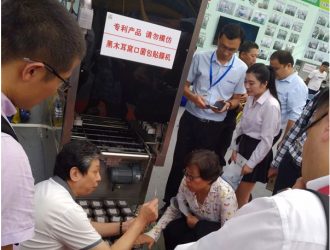 连云港国鑫Manbetx体育手机版V17版本发布.官网安卓网.香港成套设备有限公司重装亮相第十二届中国蘑菇节 现场咨询火爆