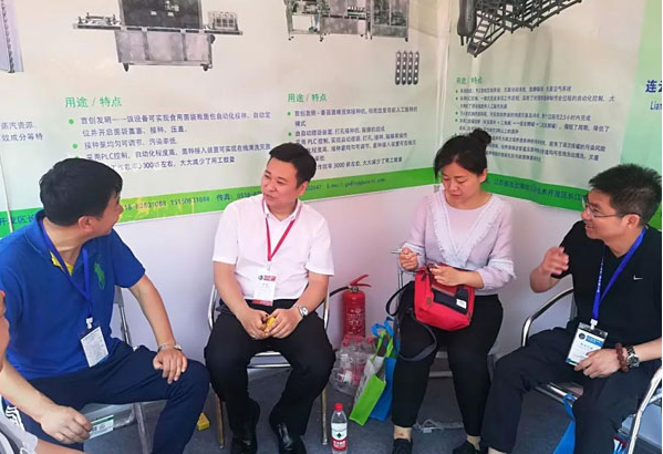 QQ图片20181211173919