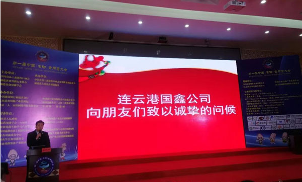 QQ图片20181211174116