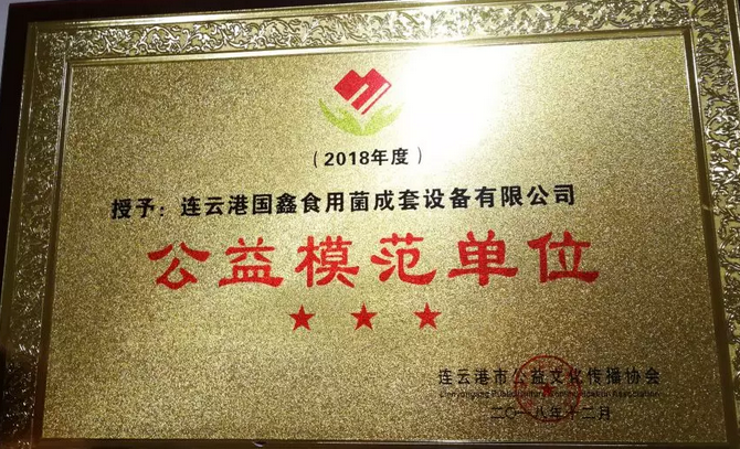 QQ图片20181212155618