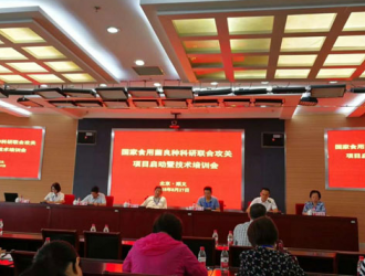 连云港国鑫ManBetX体育成套设备有限公司成为联合攻关项目唯一一家ManBetX体育成套设备研发供应成员单位 ()