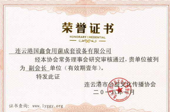 QQ图片20181213115205