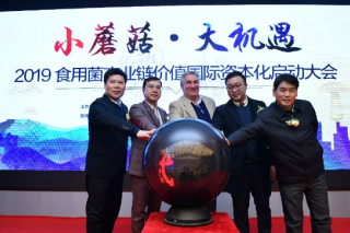 中科易农集团上市计划正式启动，力争打造中国“ManBetX体育”产业第一品牌 ()