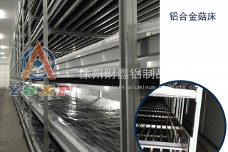 徐州财鑫铝制品：铝型材加工将被广泛使用 ()