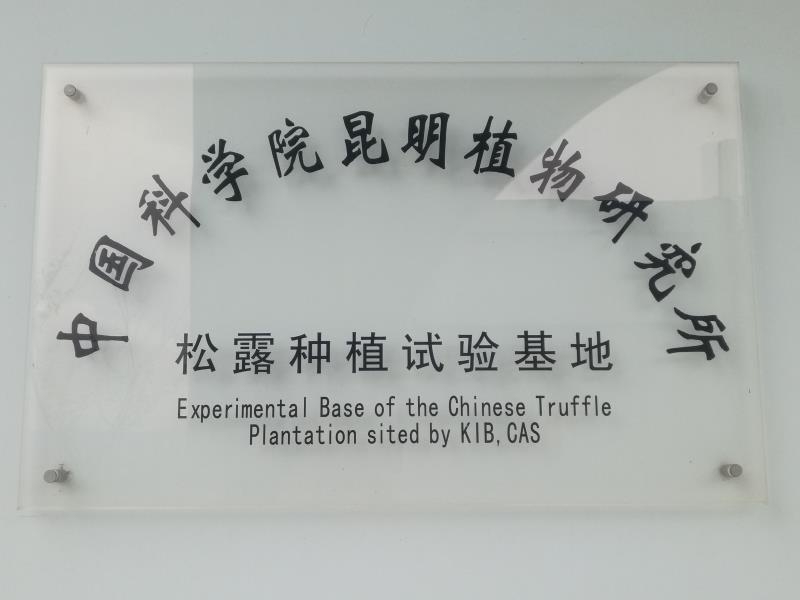 微信图片_20181219115617