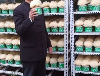 环山绿本草银耳，有别于传统银耳的生产方法 ()