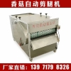 香菇剪脚机厂家 电动单剪香菇腿机价格