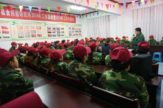 微信图片_20181231211221-550