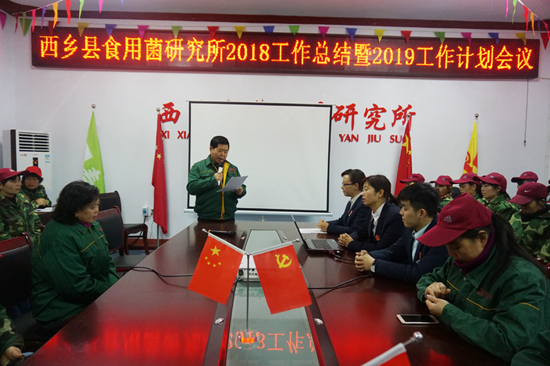 微信图片_20181231211519-550