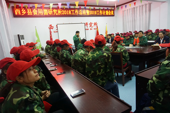 微信图片_20181231211537-550