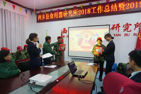 微信图片_20181231212119-550