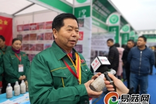 西乡县ManBetX体育研究所召开2018年度工作总结及2019年工作计划会议 ()