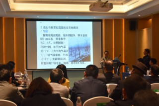 怒江味道·黑松露产业发展论坛在泸水市举行 ()