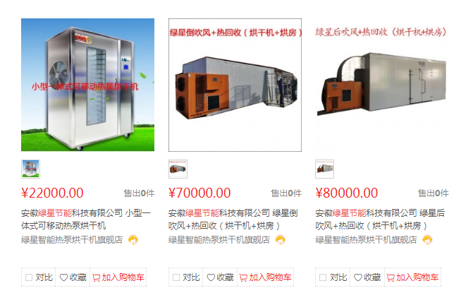 TIM截图20190104094859