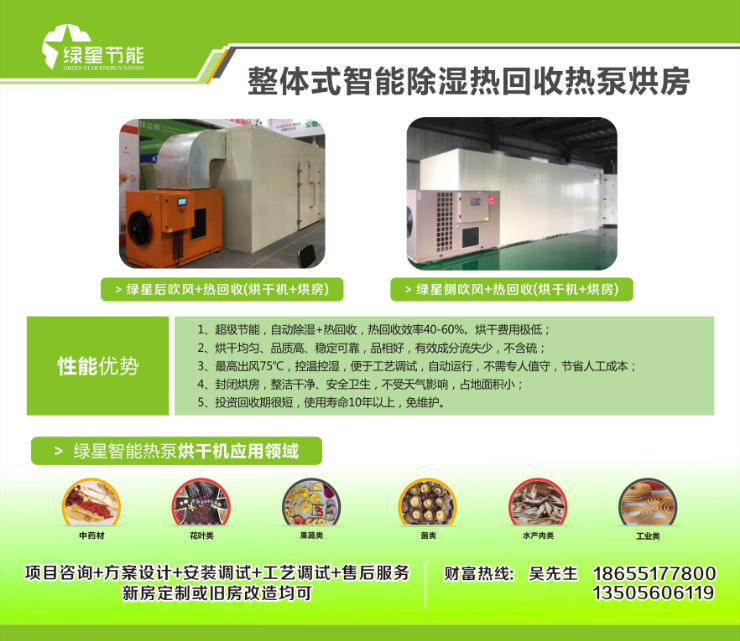 TIM截图20190104094750